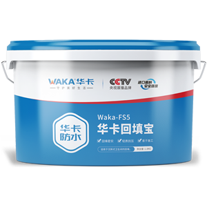 华卡回填宝