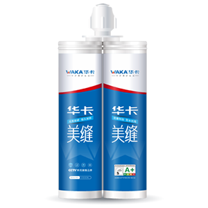 真瓷环保美缝剂