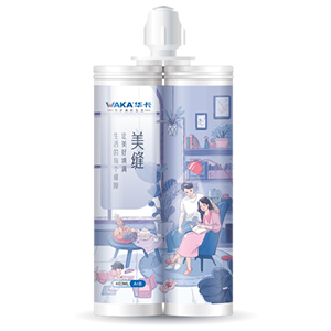 柔性真瓷美缝剂